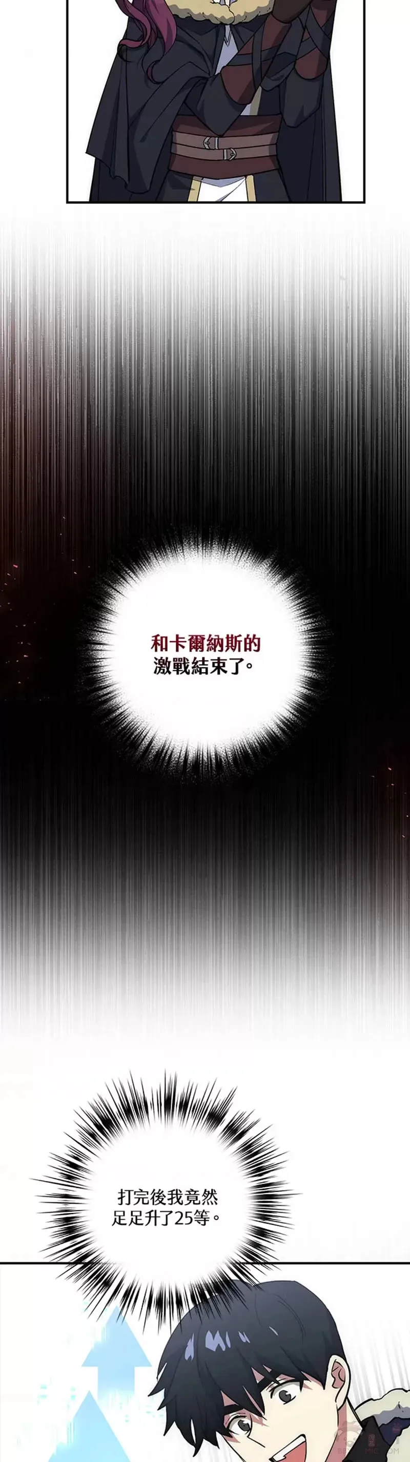 第19话 第20页