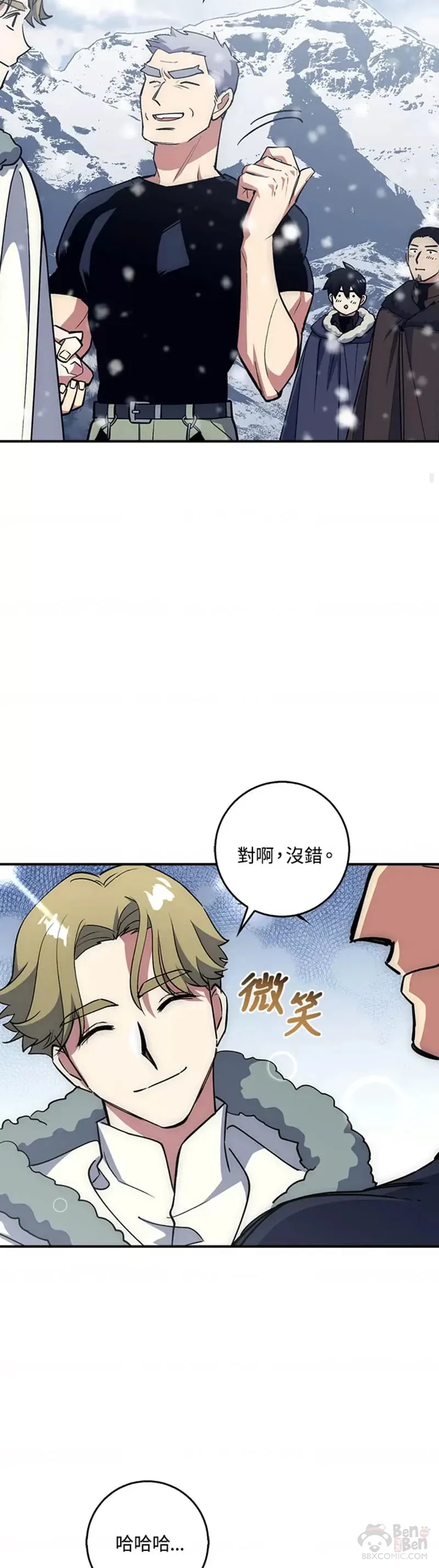 第19话 第24页