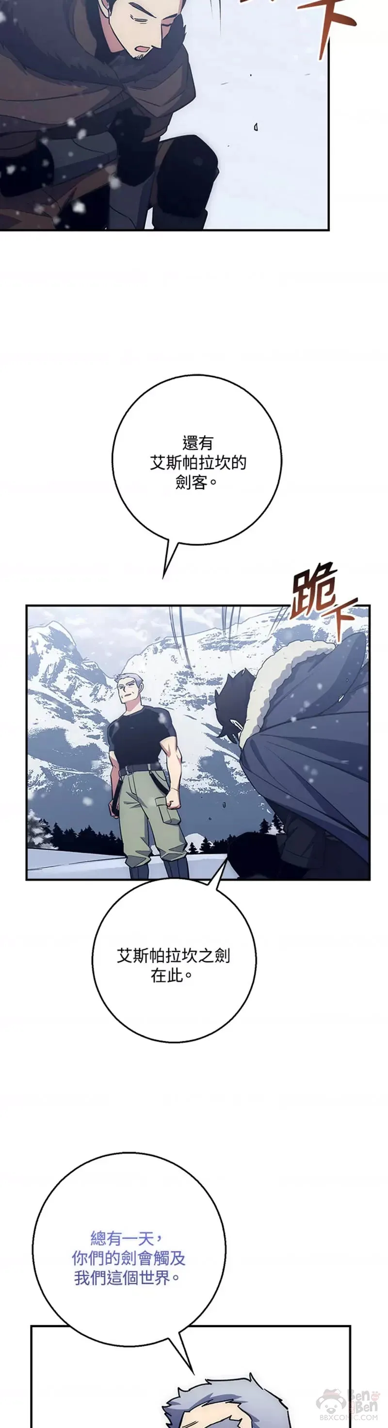 第19话 第27页