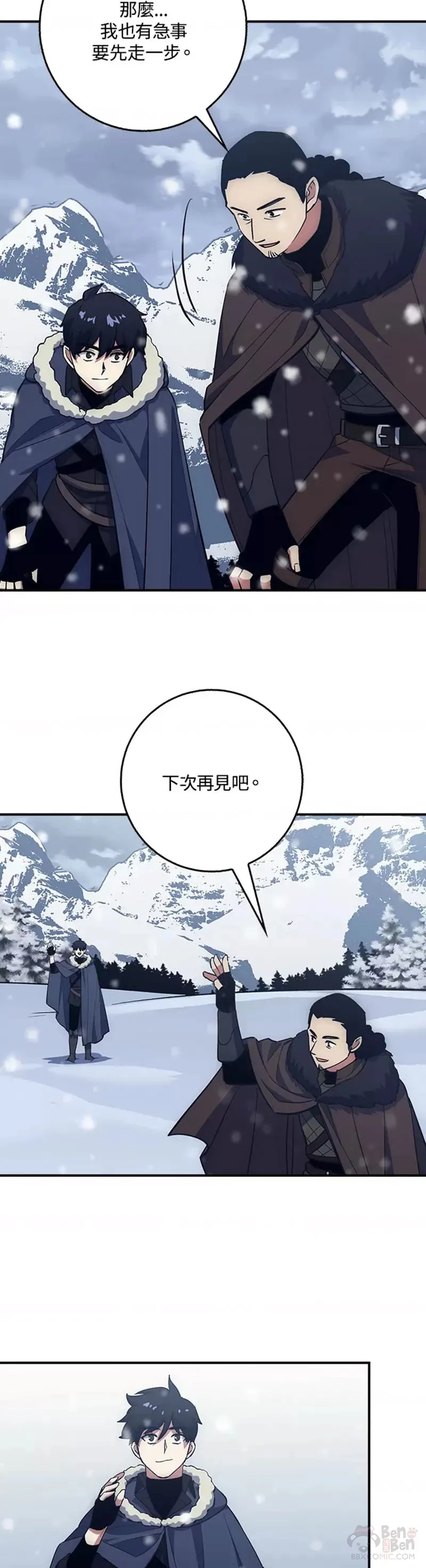 第19话 第30页