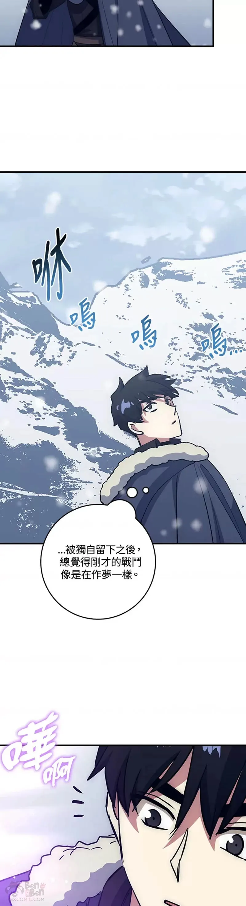 第19话 第31页