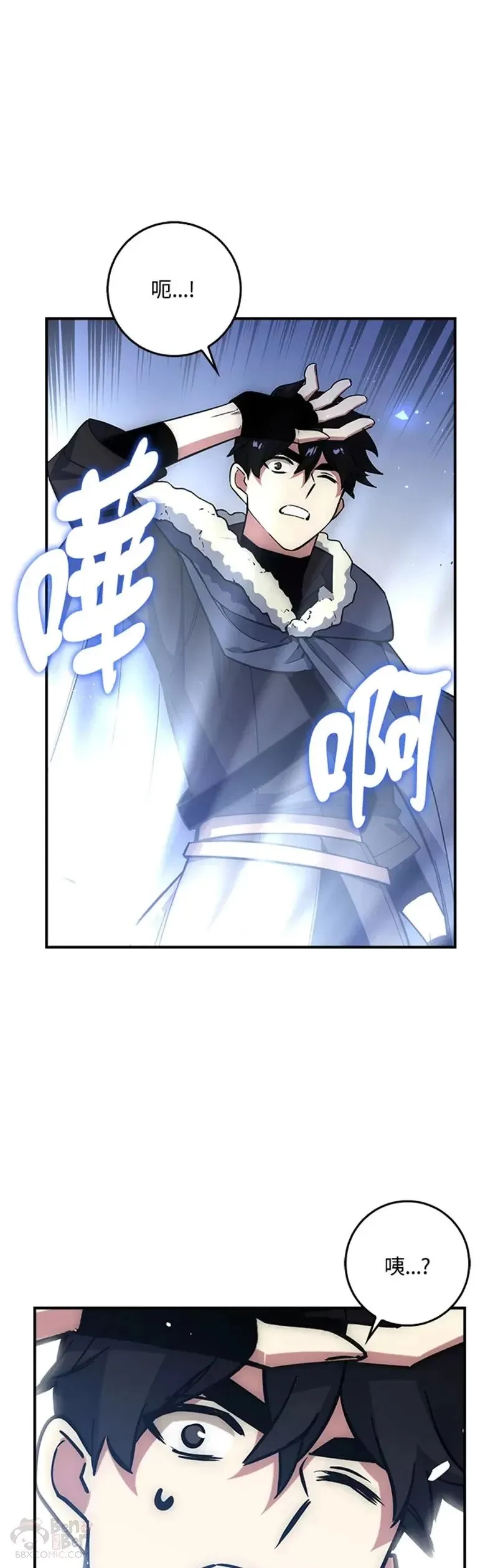 第19话 第36页