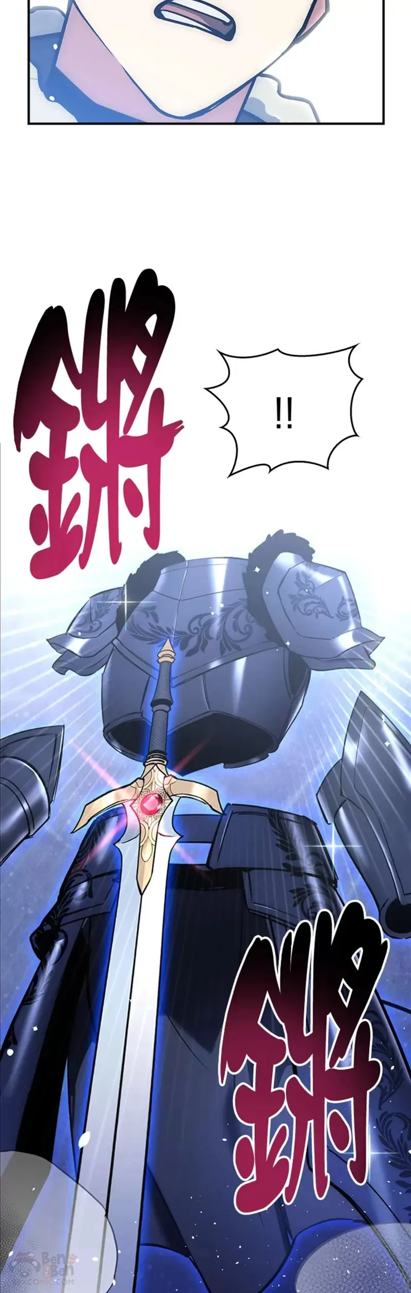 第19话 第37页