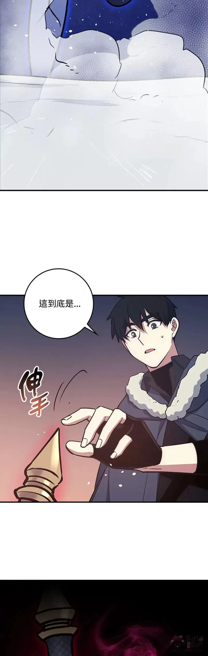 第19话 第38页