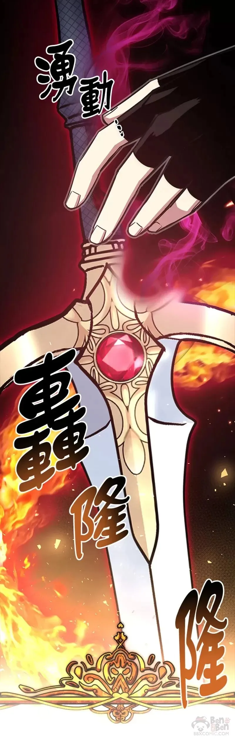 第19话 第39页