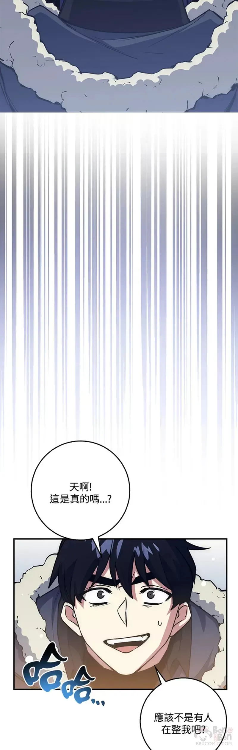 第19话 第43页