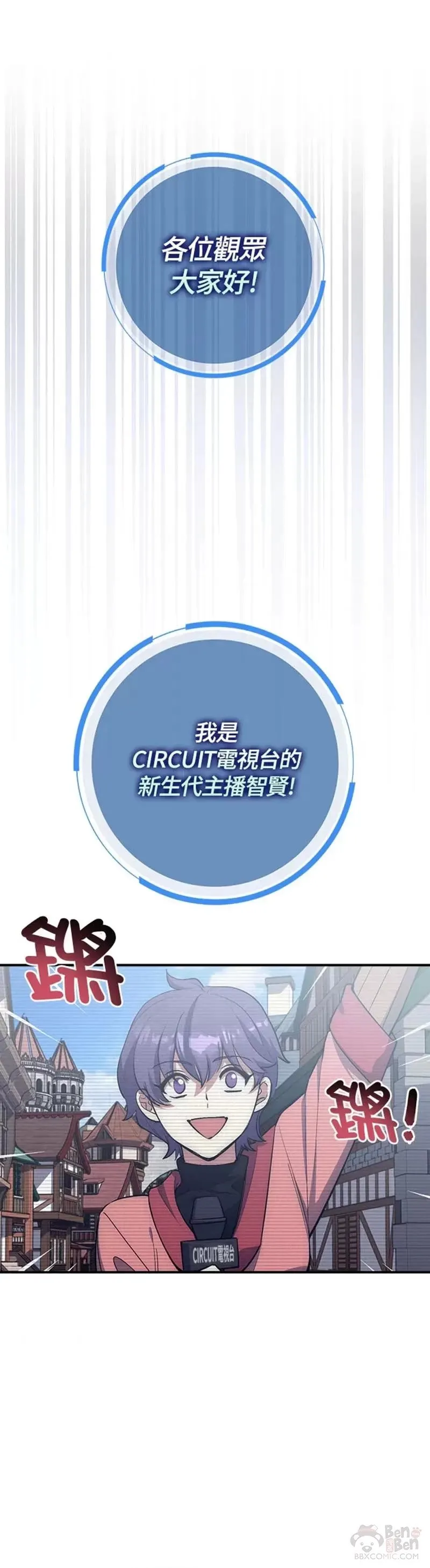 第20话 第1页