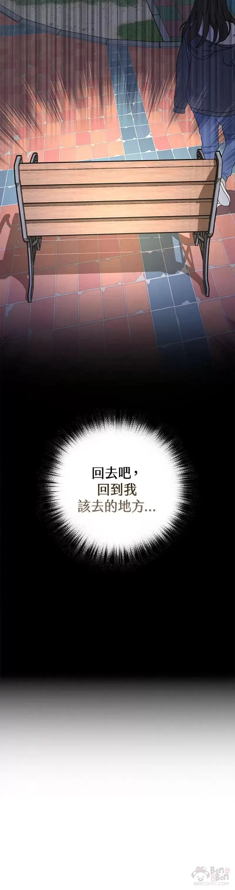 第20话 第10页