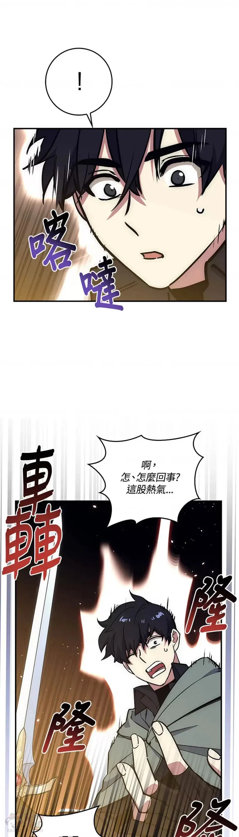 第20话 第15页