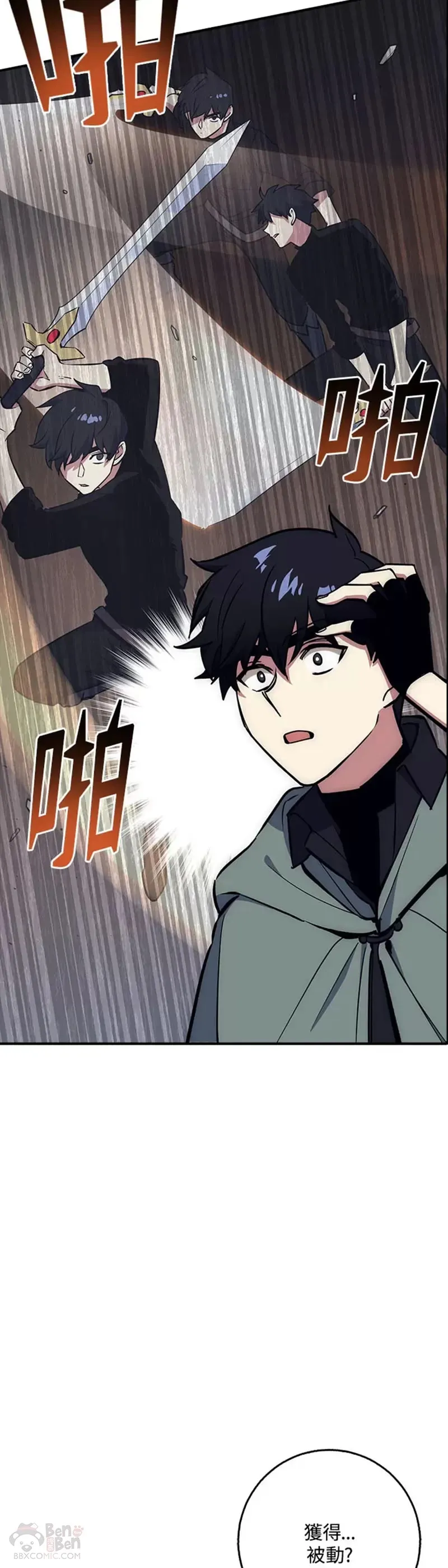 第20话 第19页
