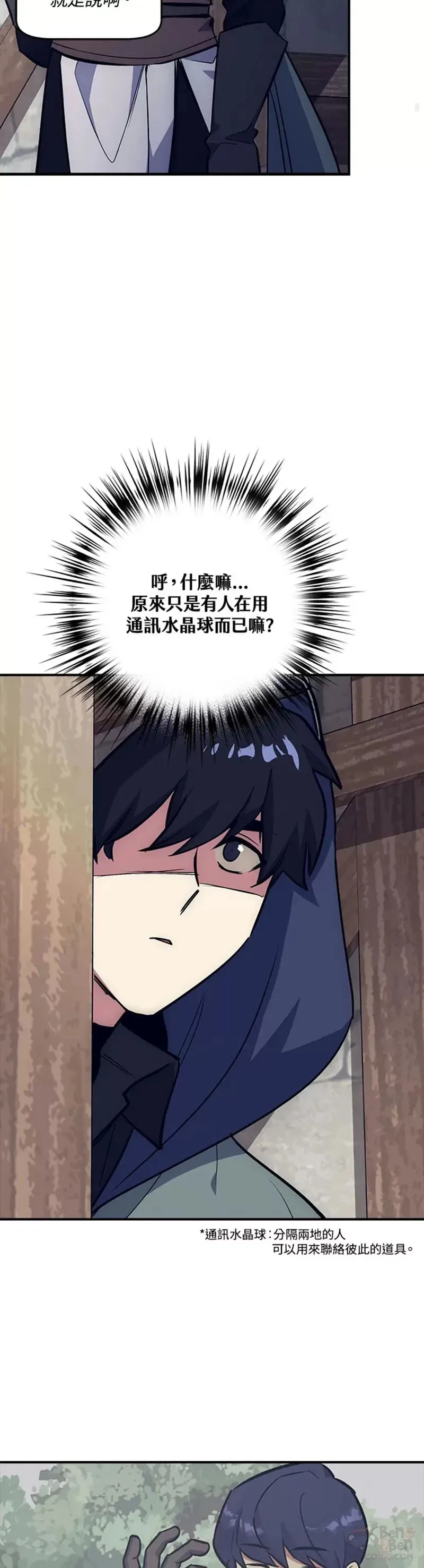 第20话 第22页