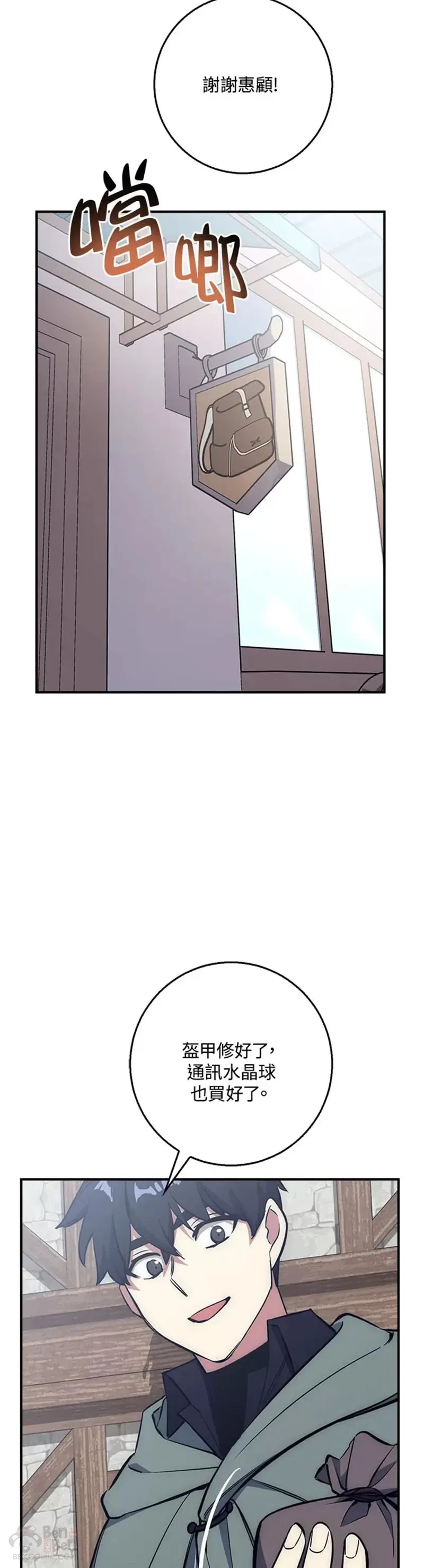 第20话 第24页