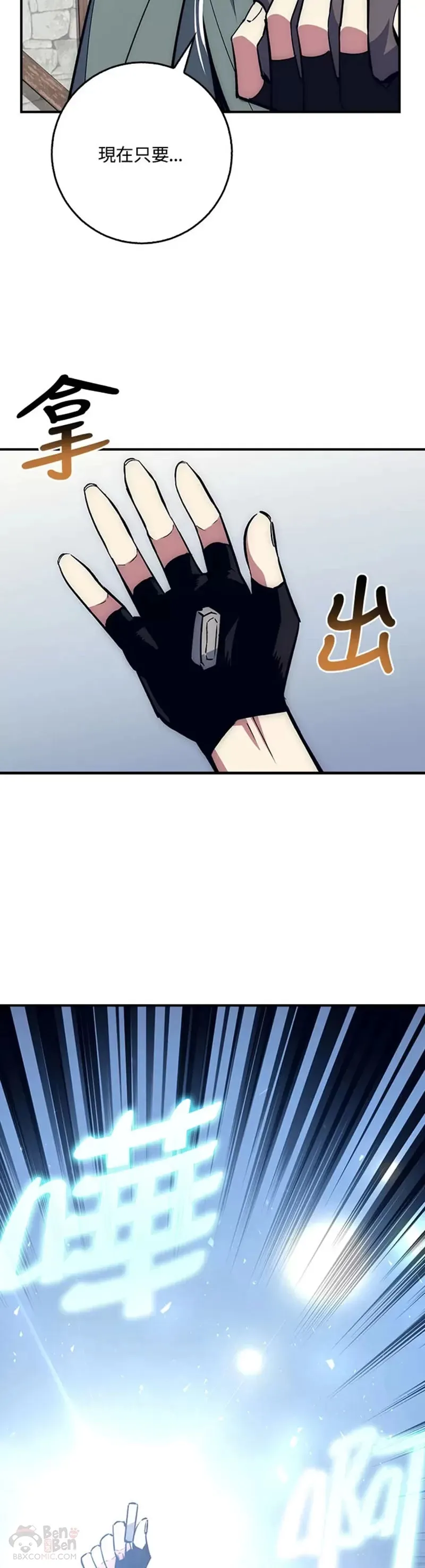 第20话 第25页