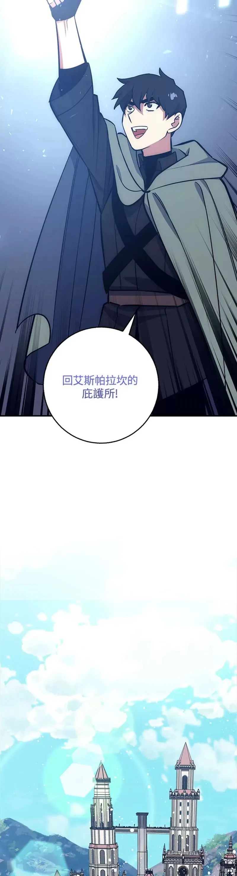 第20话 第26页