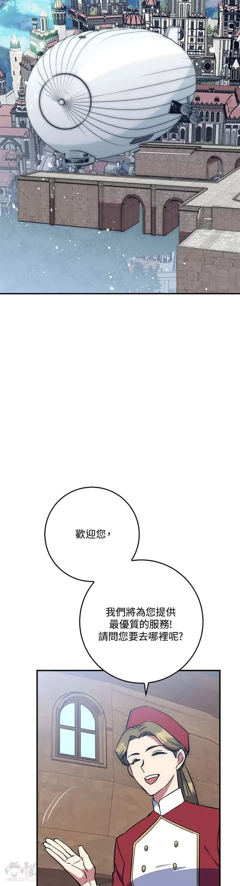 第20话 第27页