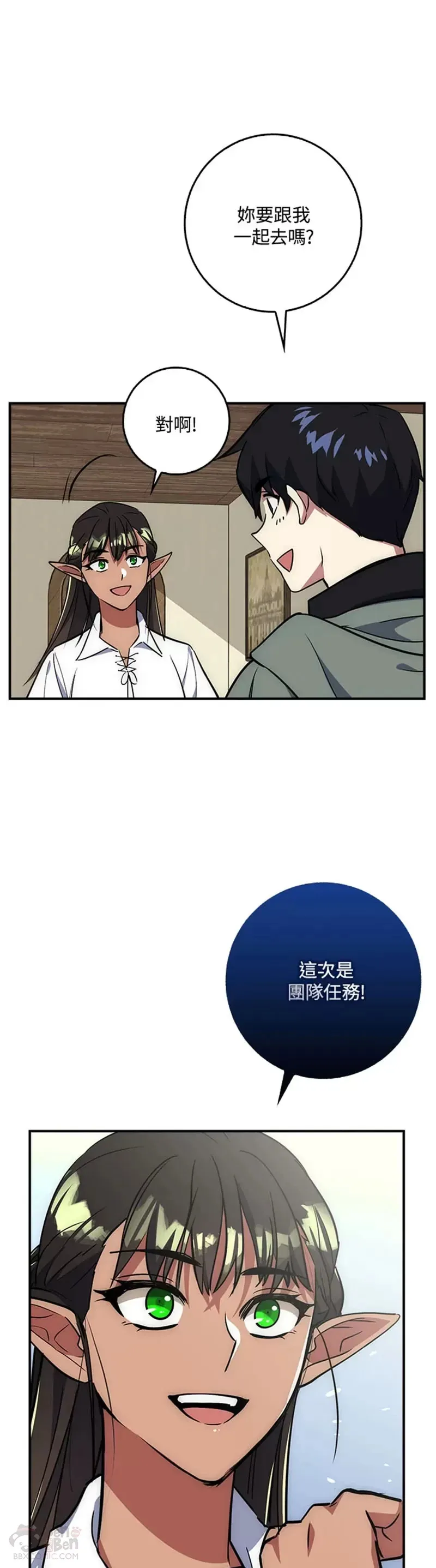 第20话 第31页