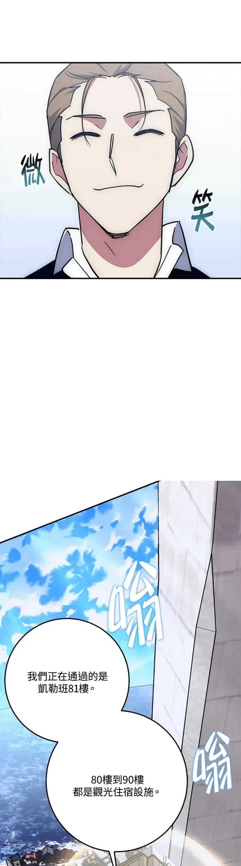 第20话 第37页