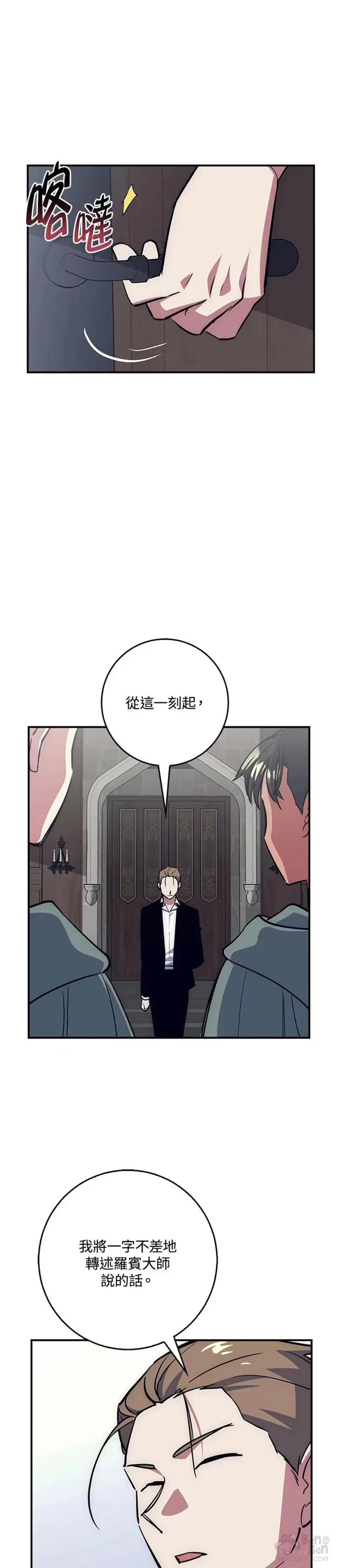 第20话 第41页