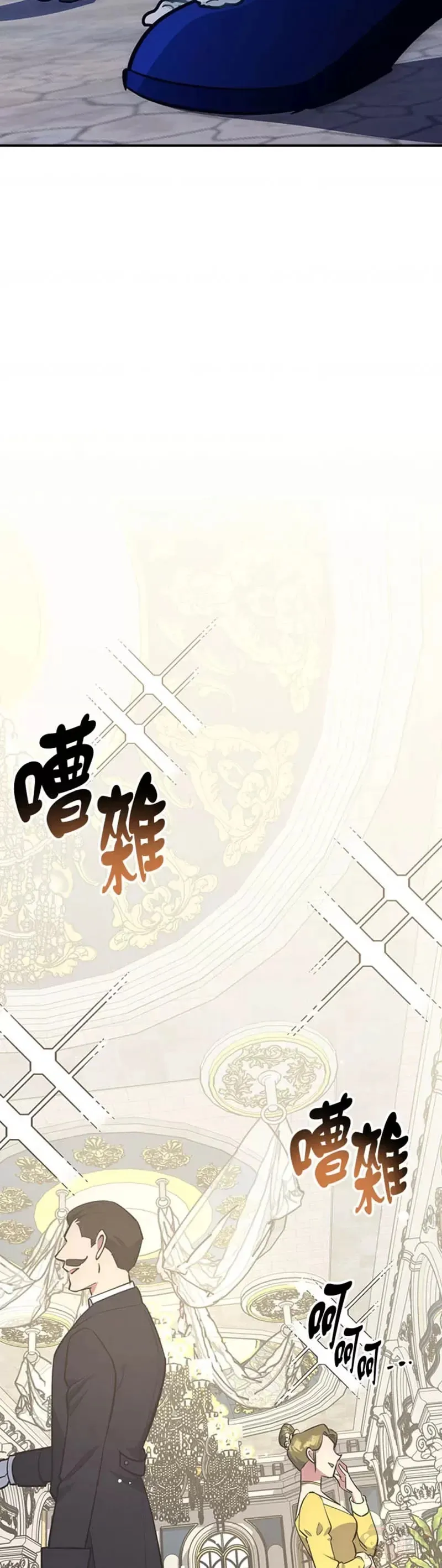 第21话 第3页