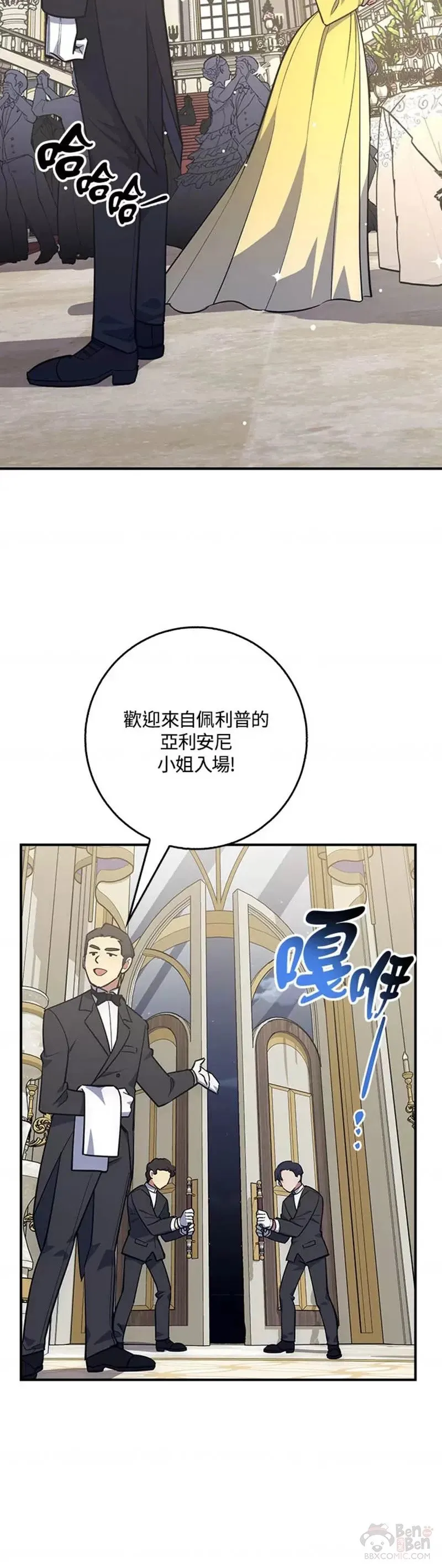 第21话 第4页