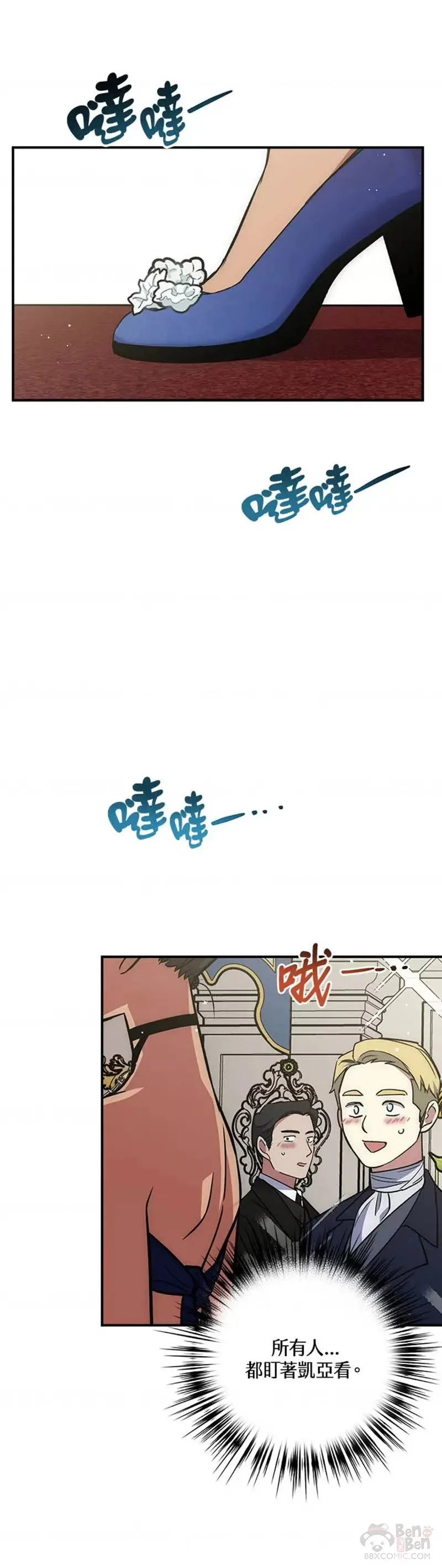 第21话 第5页
