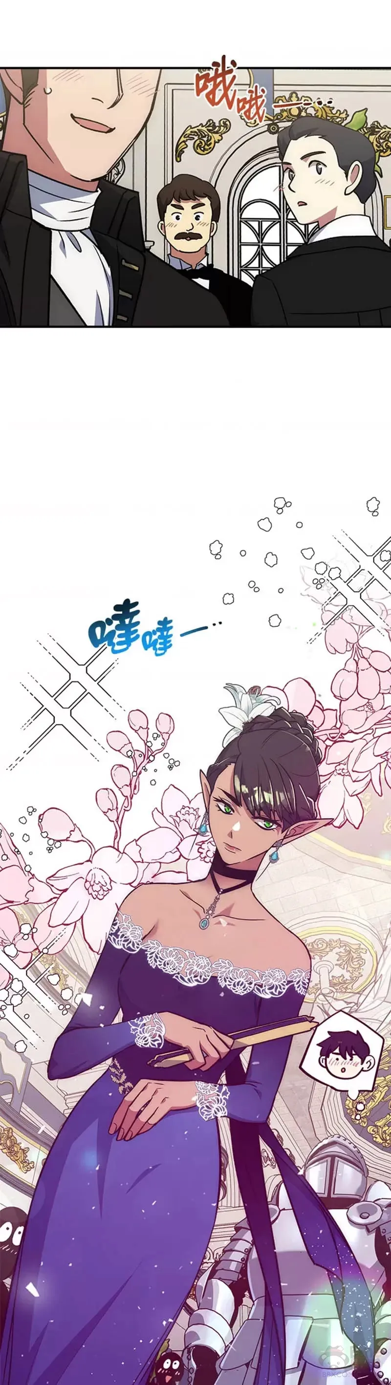 第21话 第6页