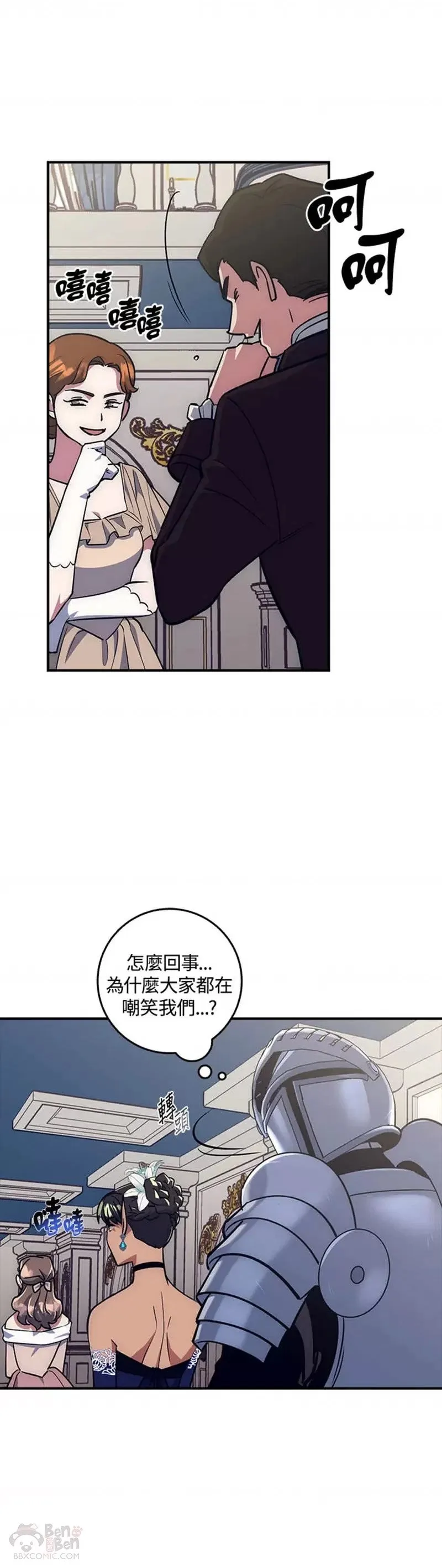 第21话 第10页