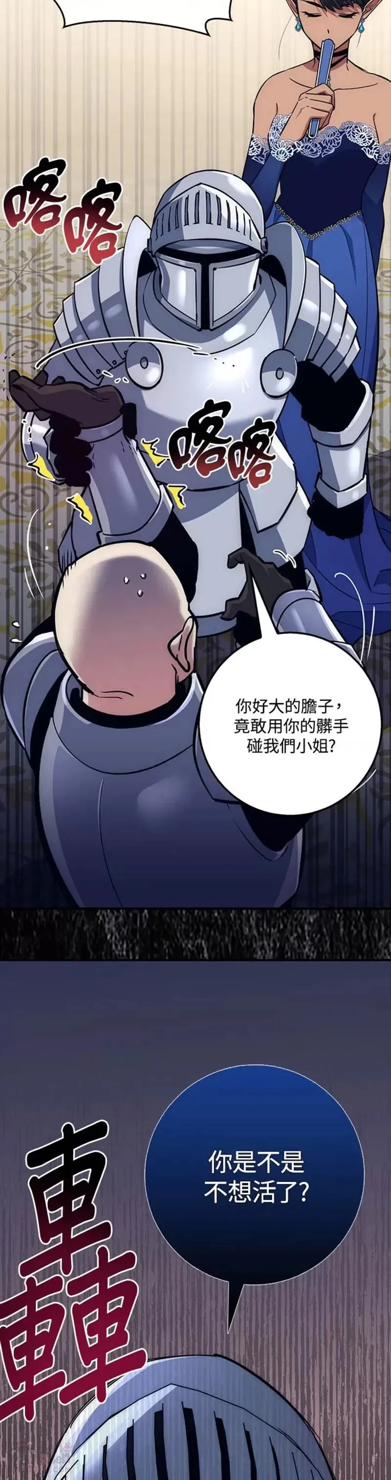 第21话 第19页