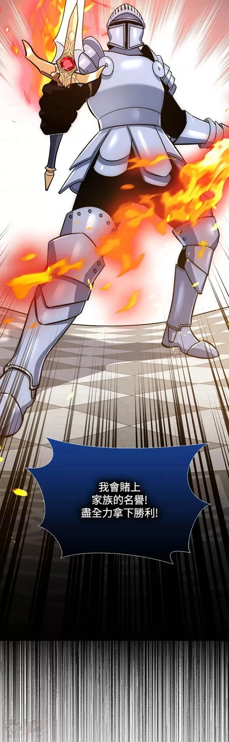 第21话 第26页