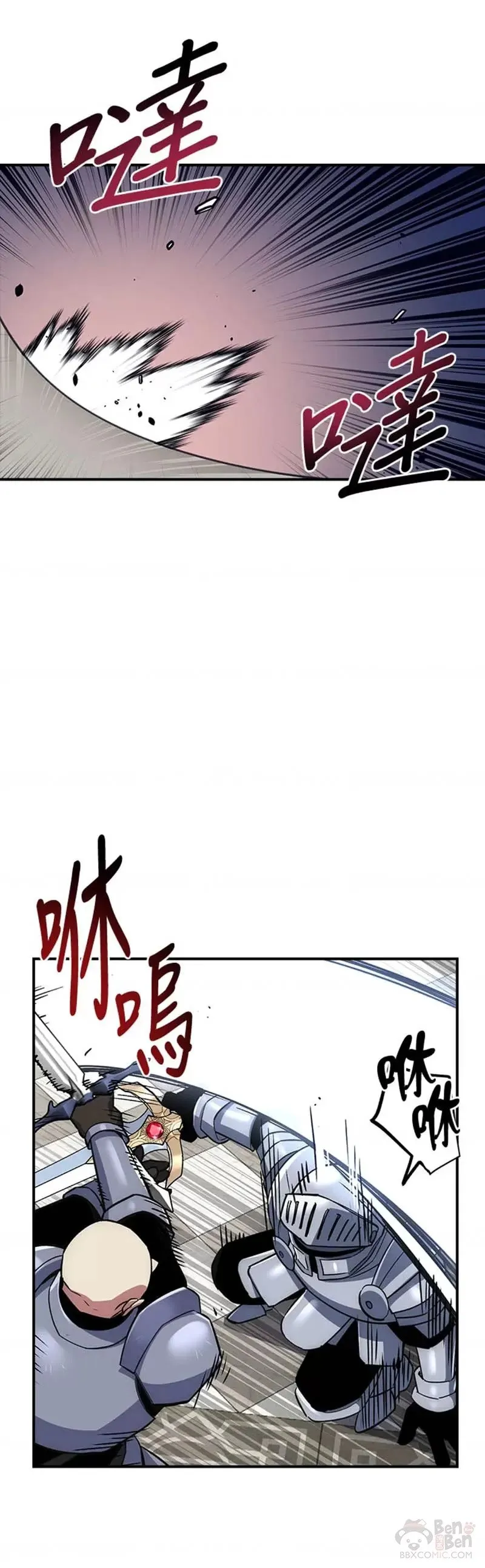第21话 第30页