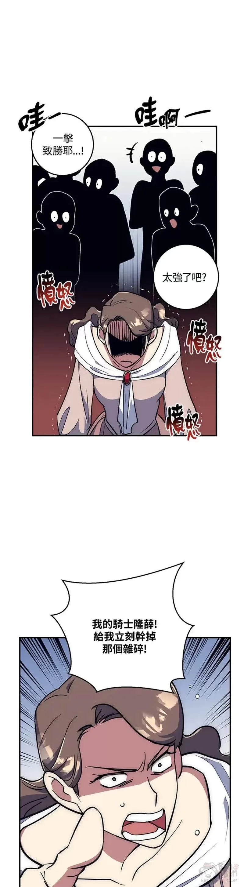 第21话 第34页