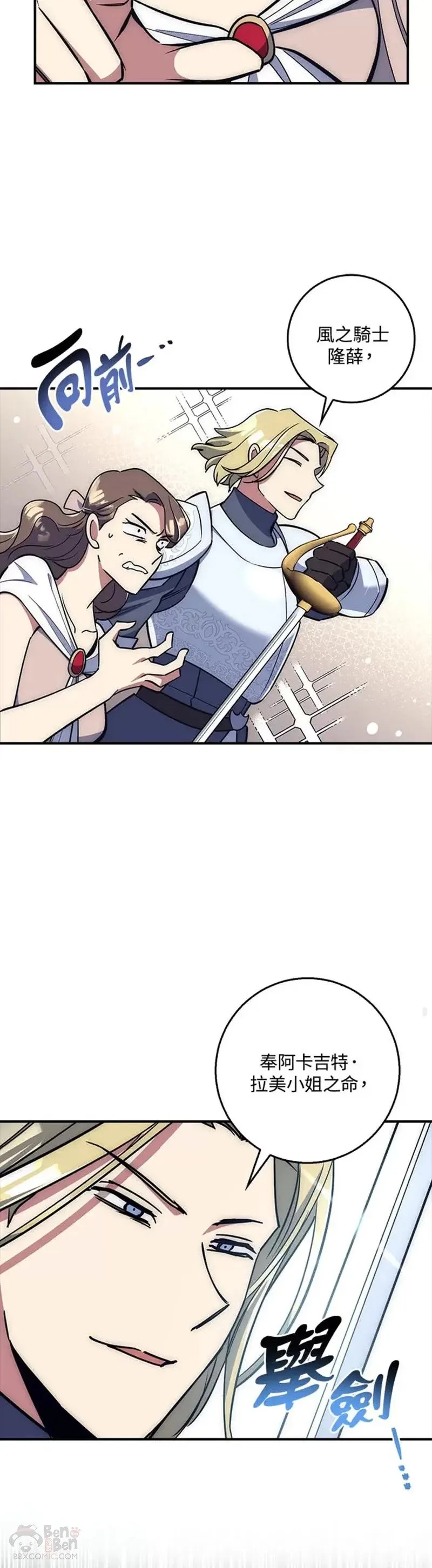 第21话 第35页