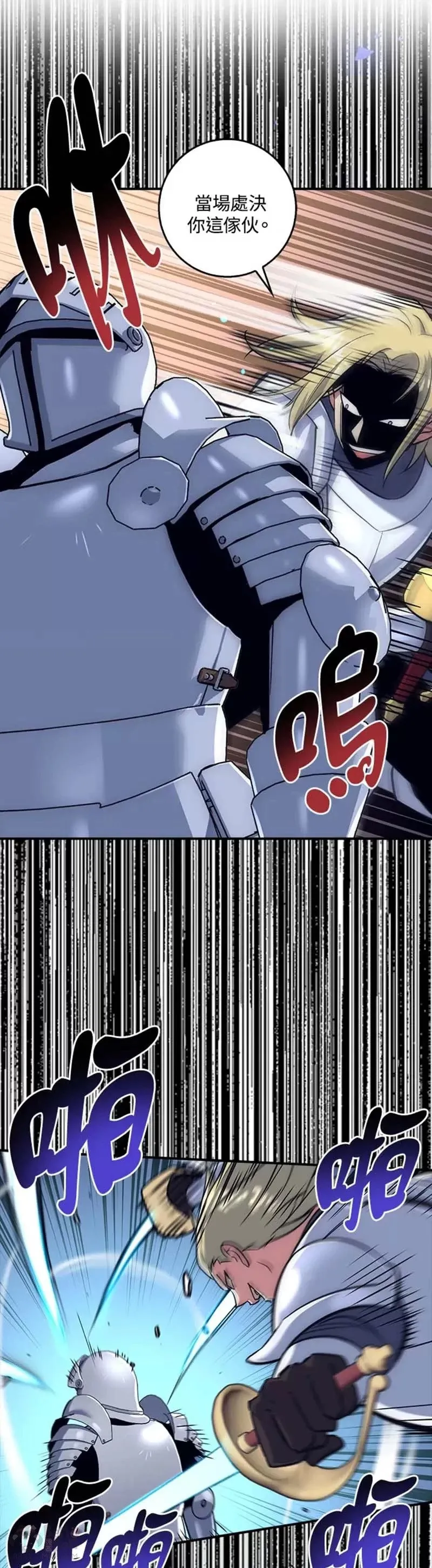 第21话 第36页