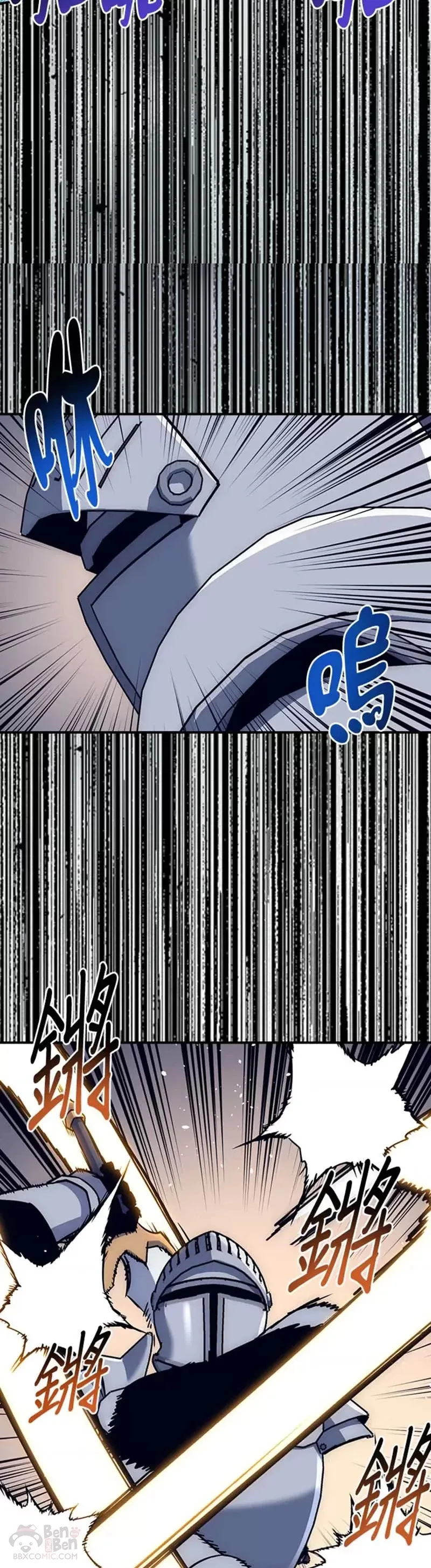 第21话 第37页