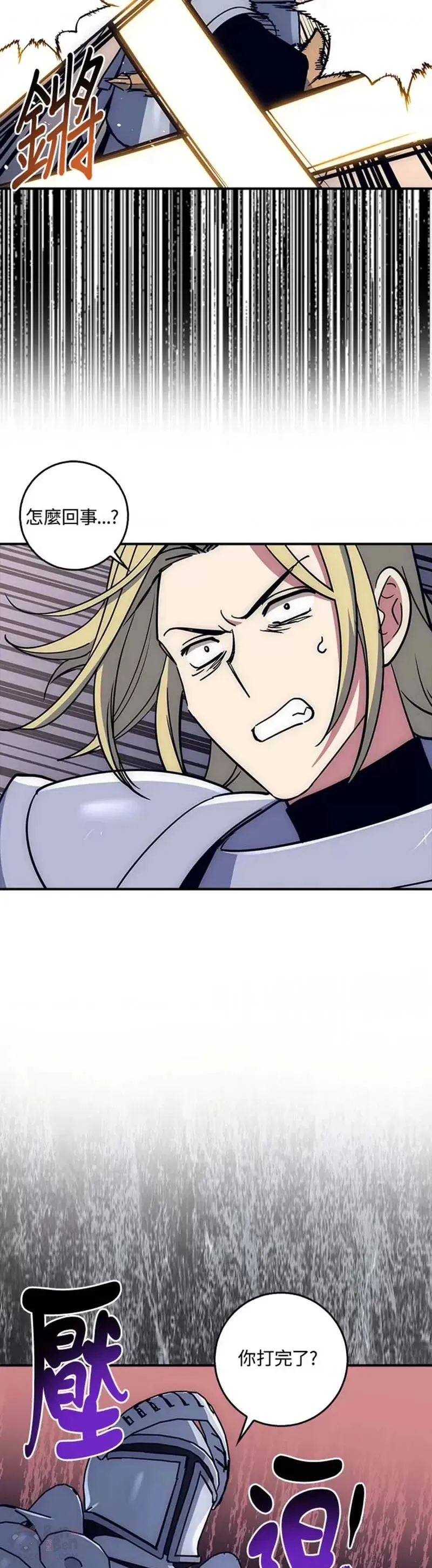 第21话 第38页