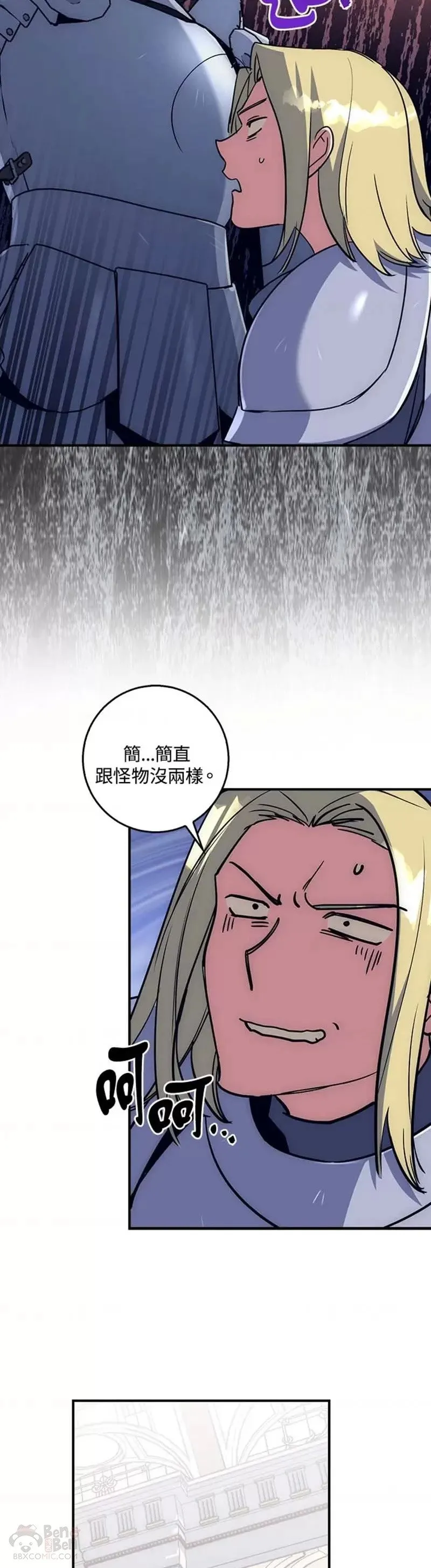 第21话 第39页