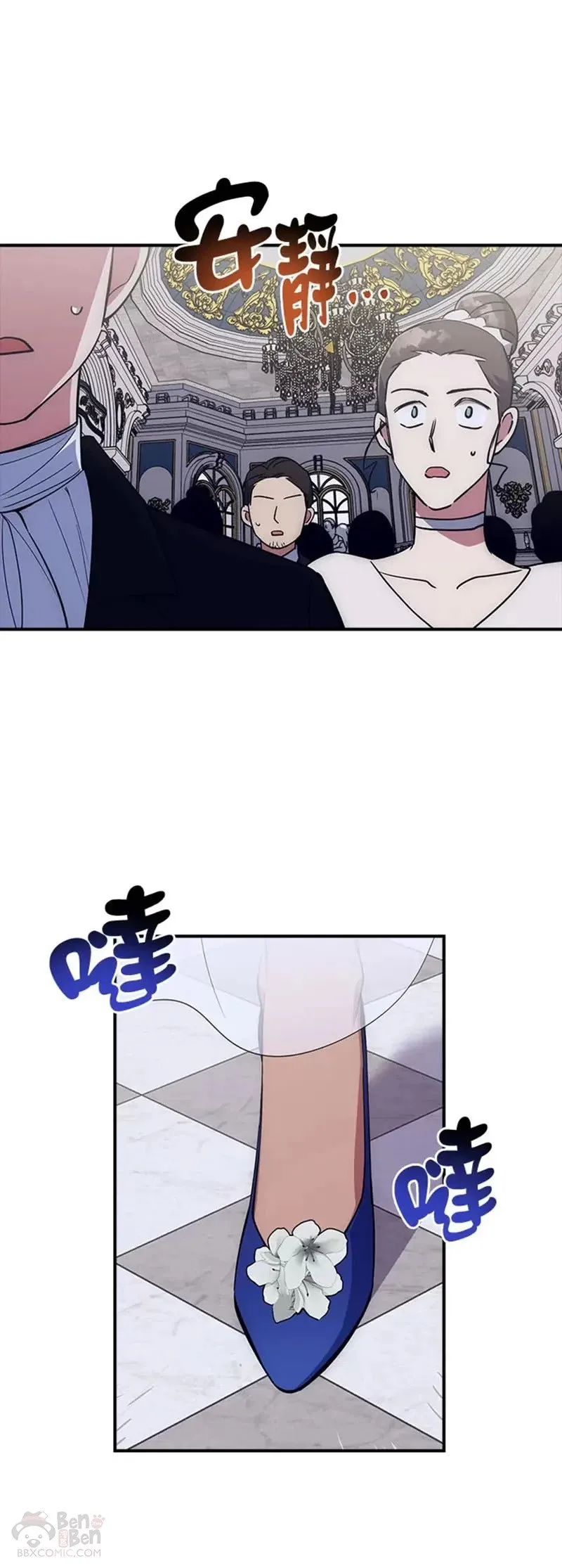 第21话 第41页