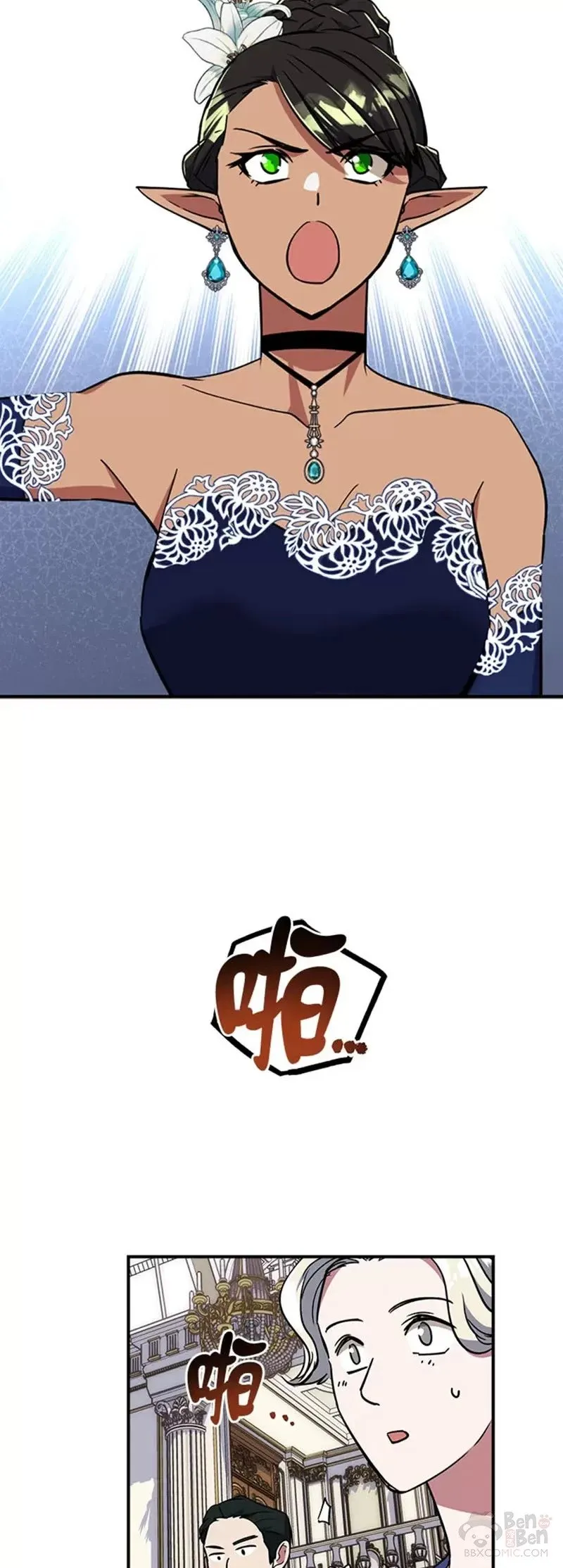 第21话 第45页