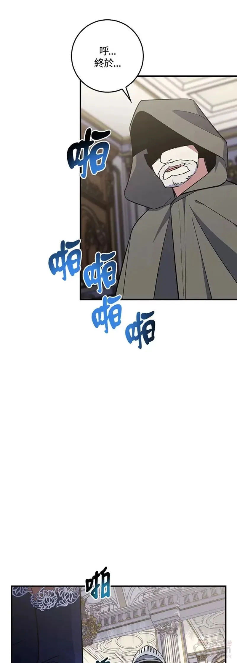 第21话 第48页