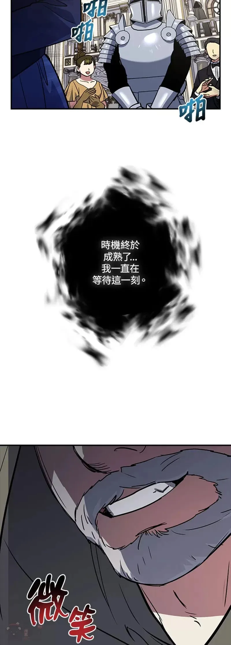 第21话 第49页