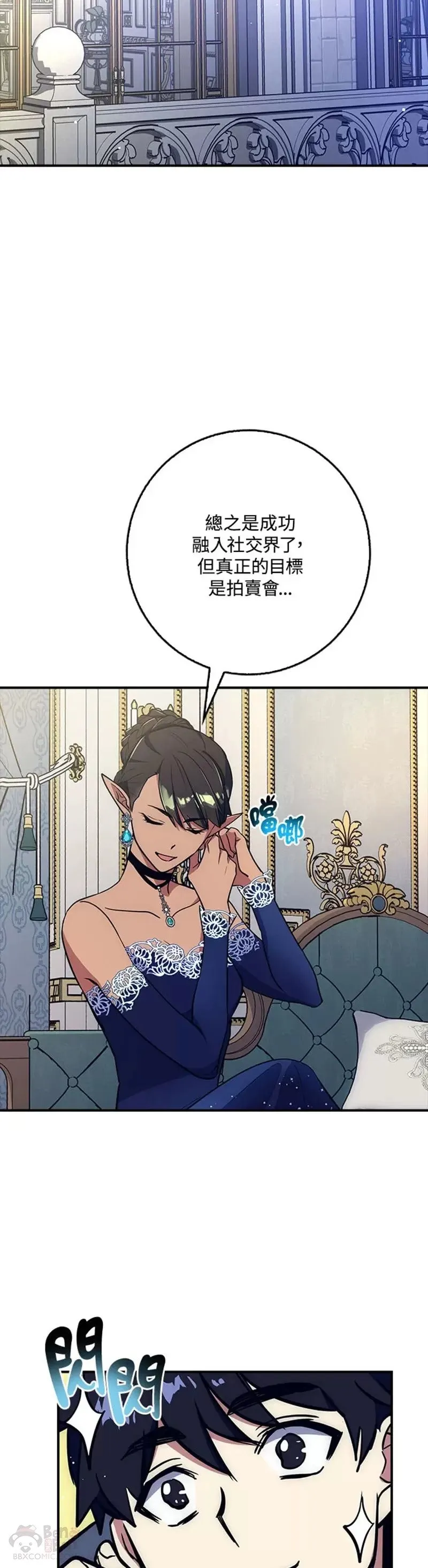 第21话 第52页
