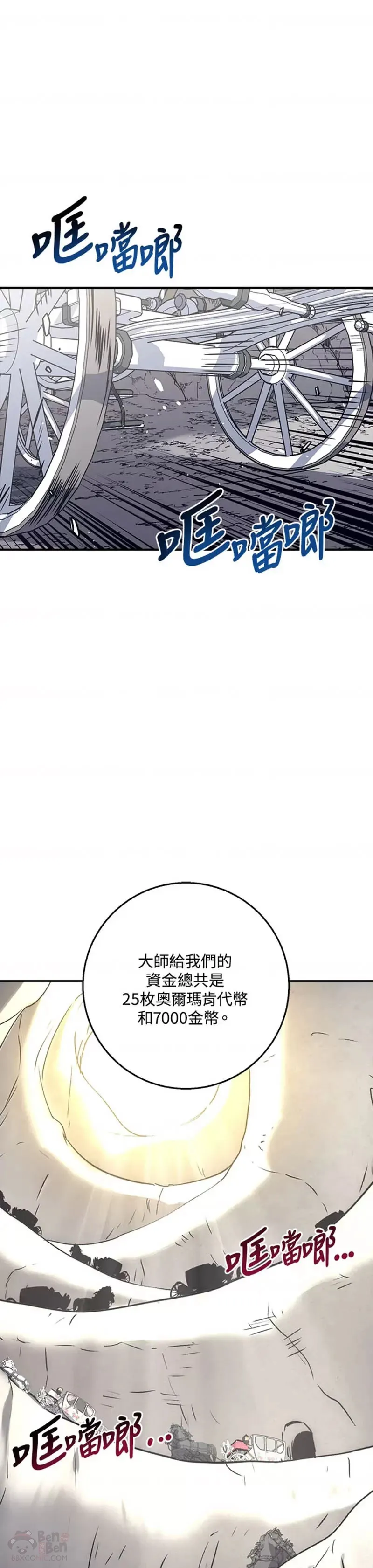 第22话 第11页