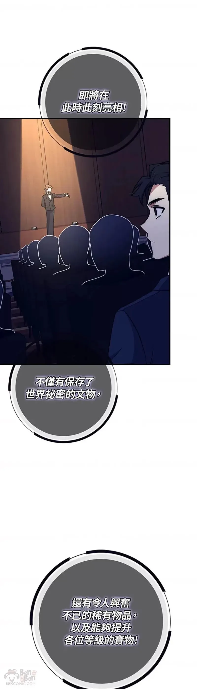 第22话 第17页