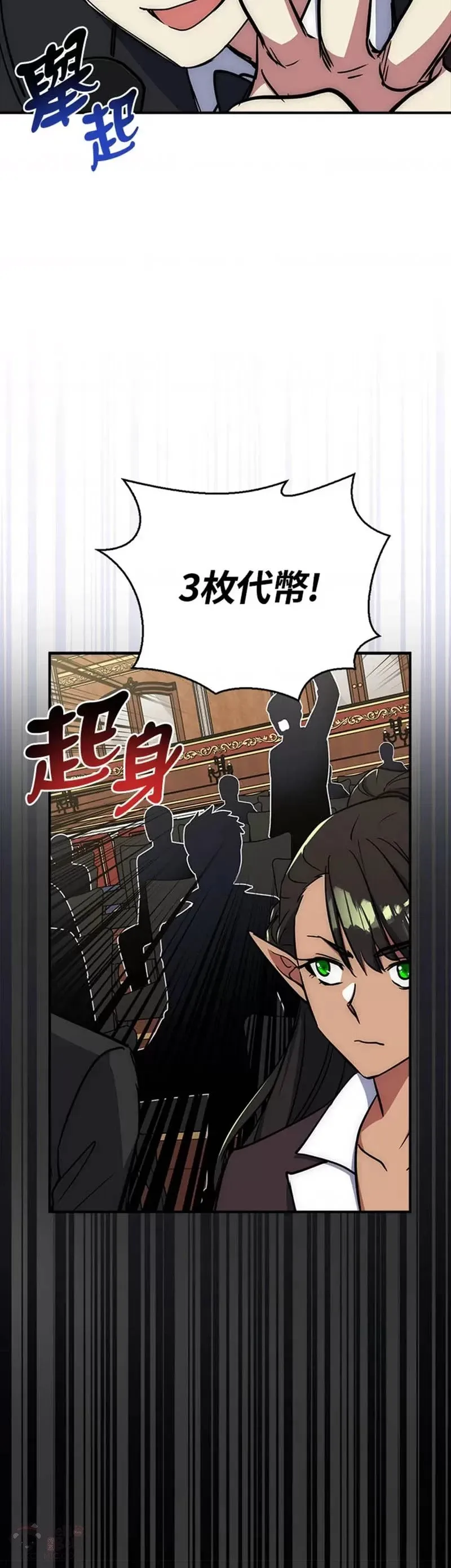 第22话 第25页