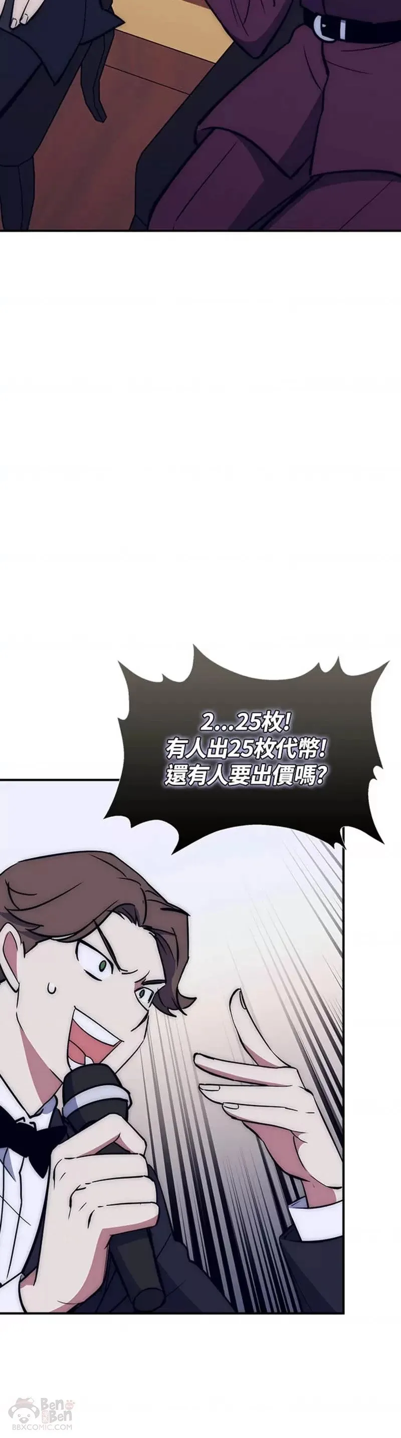 第22话 第37页