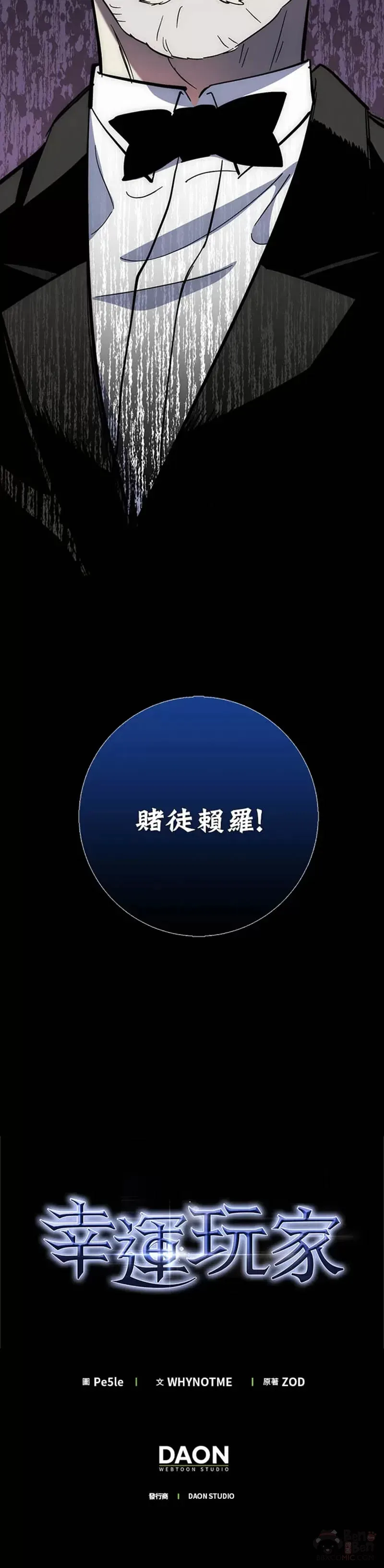 第22话 第50页