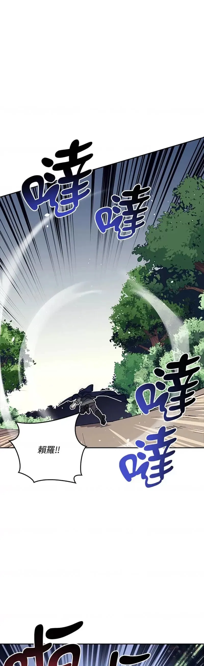 第23话 第1页