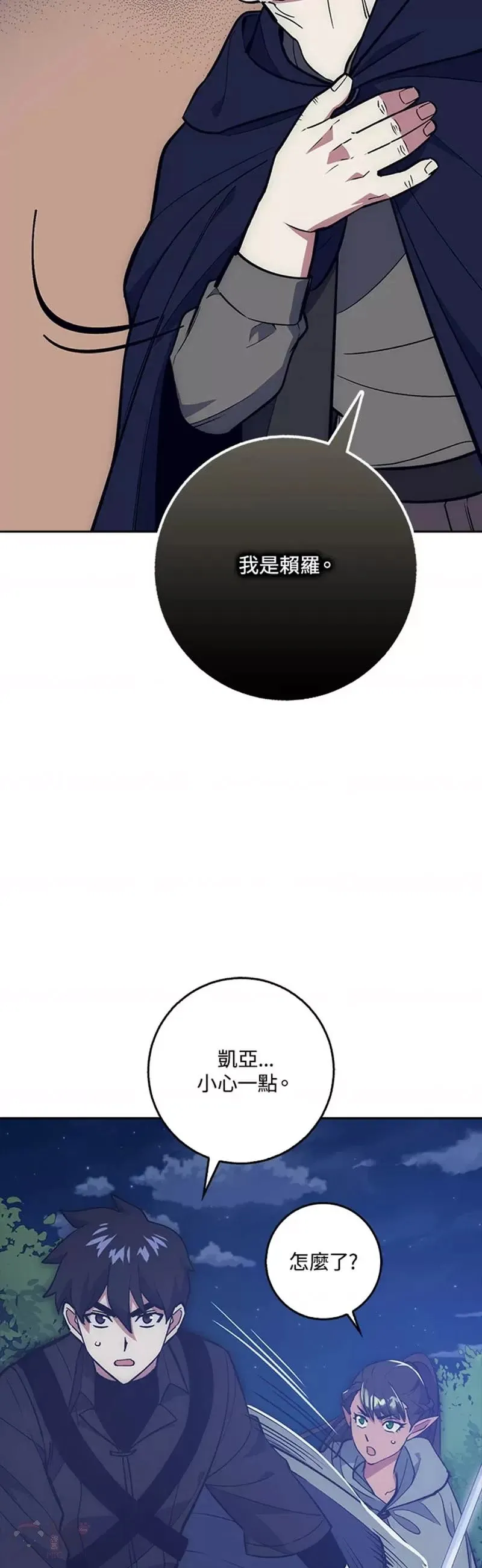 第23话 第6页