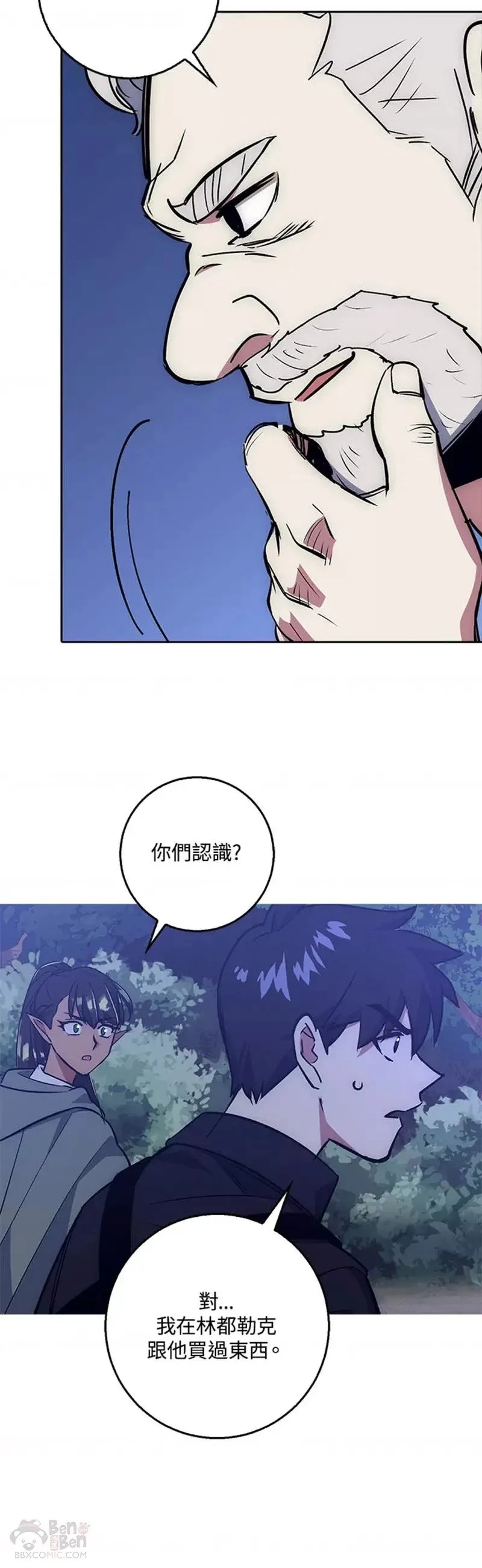 第23话 第10页
