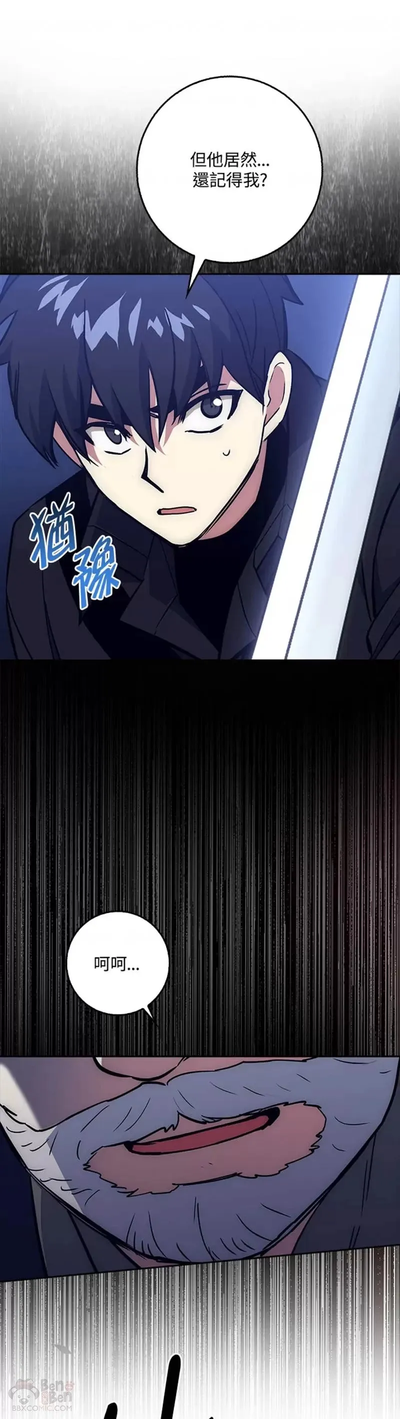 第23话 第11页
